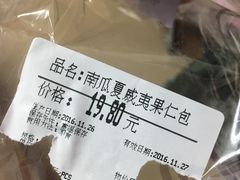 -Ole 面包房(华润万象城店)