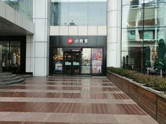 门面-必胜客(安盛金马店)