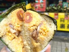 -鼎香皇高佬苏裹蒸粽