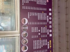 -紫薇冷饮(海宁许村大桥路店)