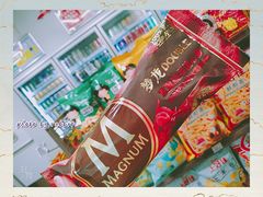 -全家便利店(梅园路店)