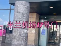 -米兰马尔彭萨国际机场