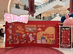 -CityOn熙地港西安购物中心