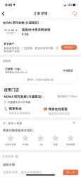 点击看大图 -NOMA造型 Salon