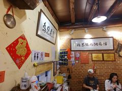 -锅儿挑面馆