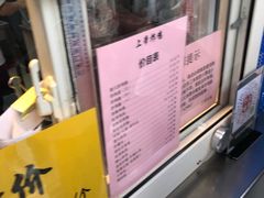 -上帝炸鸡(食品街店)