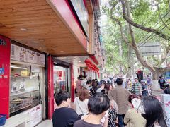 -章云板鸭(总店)