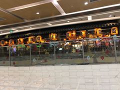 -远洋未来汇