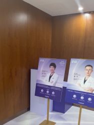 -厦门美莱整形美容医院