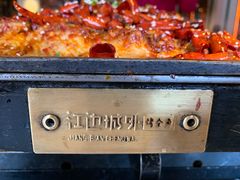 -江边城外烤全鱼(方庄时代购物中心店)