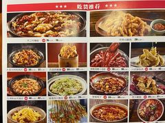 -辣不二地道川菜(汉水路店)