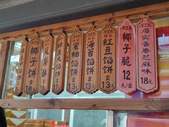 -阿吉仔(大元路店)