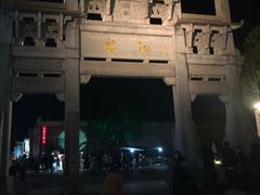 -黎阳老街