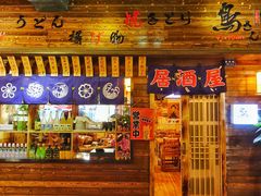 门面-鸟先生居酒屋(东湖馨园店)