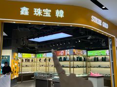 -天津国贸购物中心