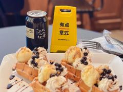 -StayReal Cafe(长宁来福士广场东八区店)
