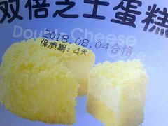 -味多美蛋糕(通州店)