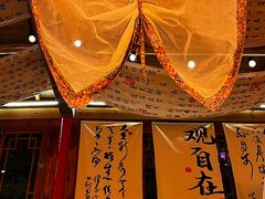 -麦积山温泉