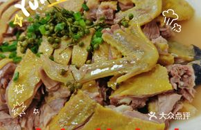 Steamed Salted Duck