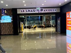 -万达广场(沈阳铁西店)