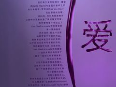 -上海当代艺术博物馆