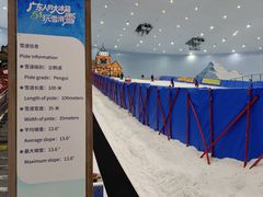 -广州热雪奇迹