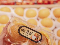 -华润万家(荔湾店)
