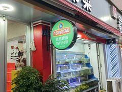 -来之顺海鲜菜馆·青岛菜·始于1993(栈桥店)