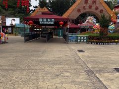 -深圳野生动物园