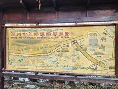 -水车博览园