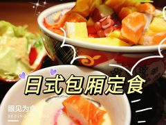-原志优秀食材·匠心料理·海胆主题(金亿广场店)
