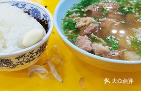 Meat and Tendon