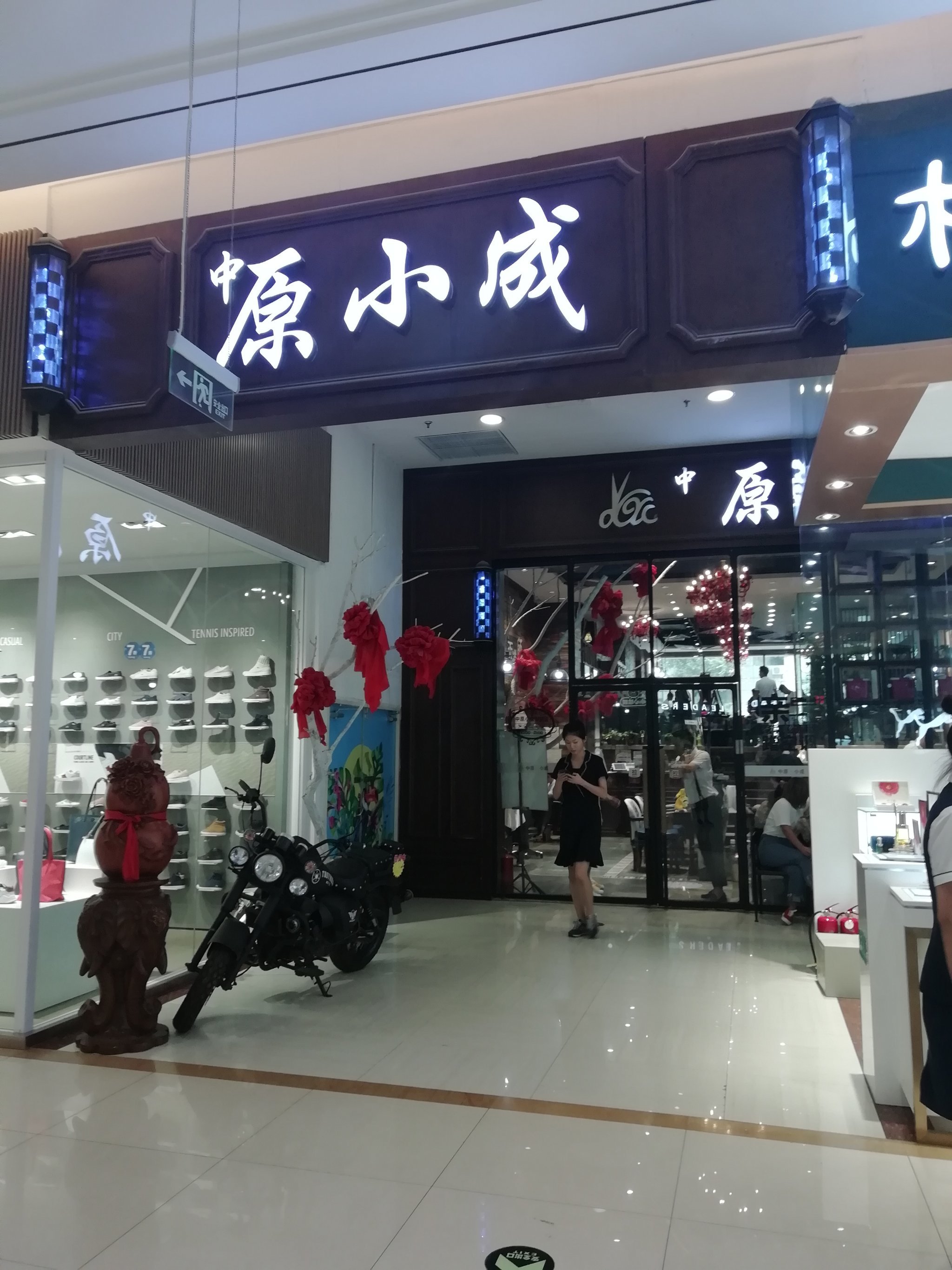 剪发中原小成理发店在吉林市有好