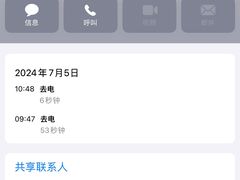 -中国银行(福田支行)