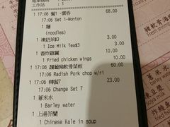 账单-池记(尖沙咀店)