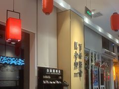 -吉野家(上地三街店)