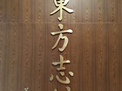 -广东省方志馆