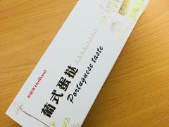 -好利来(靖江路店)