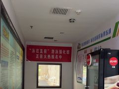 -智融泳往直前游泳馆(旺座现代城店)