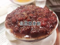 -仁信老铺(华盖路店)