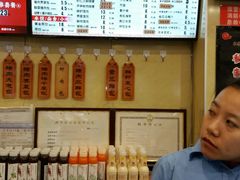 -庆丰包子铺(回龙观店)