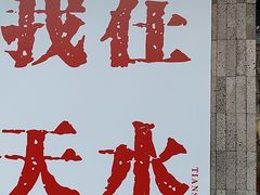 -胖子鱼·天水麻辣鱼火锅(秦州407店)