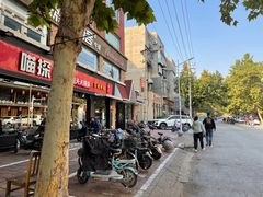 -喵探烤鱼·活鱼烤(北唐总店)