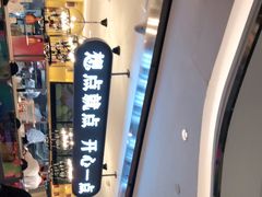 -蔡澜点心·粤菜(西单大悦城店)