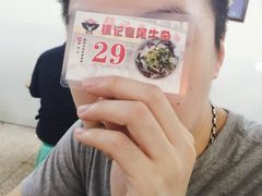 -潮镇老尾牛杂(环城西路店)