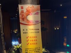 -江南足纪·影院足道·轻奢SPA(笋岗HALO广场店)