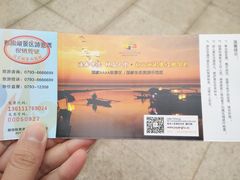-鄱阳湖国家湿地公园