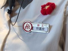 -海底捞火锅(百利广场店)