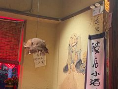 -泥糊破店小酒馆·团建聚餐(南京西路店)