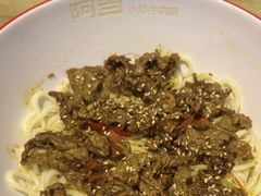 -阿当·小炒牛肉面(人广店)